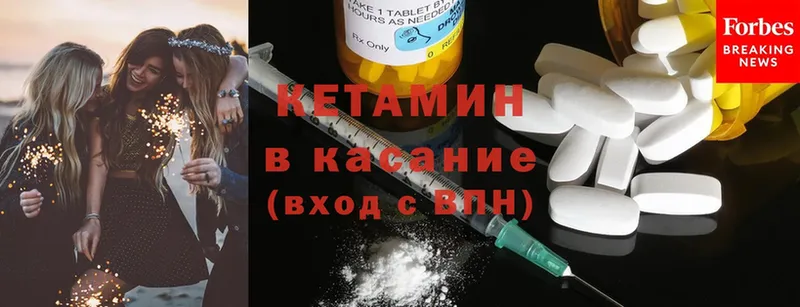 КЕТАМИН ketamine  Миньяр 